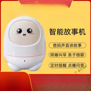 智能機(jī)器人蛋A10語(yǔ)音對(duì)話早教機(jī)學(xué)習(xí)六一兒童節(jié) [0-6歲蛋A1]