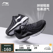 李寧跑步鞋輕質(zhì)男鞋拼接網(wǎng)面透氣軟底耐磨休閑運動鞋ARBS009