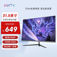 KKTV 31.5英寸 辦公顯示器  75Hz 微邊框 廣視角 低藍光愛(ài)眼 可壁掛 家用電腦顯示屏 K32ZH
