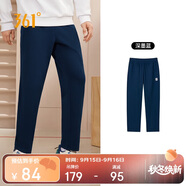 361°運(yùn)動(dòng)褲男士秋季休閑衛(wèi)褲直筒寬松褲子跑步針織長(zhǎng)褲652334711D-4