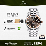 梅花（Titoni）瑞士手表 空中霸王系列 自動(dòng)機(jī)械鋼帶男士腕表 908-SRG-618禮物