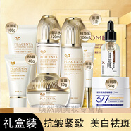 HanmJ羊胎素抗皺緊致護(hù)膚品套裝補(bǔ)水保濕淡紋適合中老年媽媽化妝品女 6件套禮盒+美白祛斑精華+祛斑霜