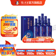 瀘州老窖濃香型白酒 百年窖齡酒 52度 500mL 6瓶 窖齡90年 整箱裝