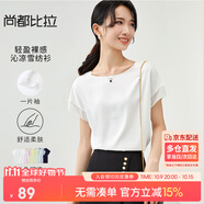 尚都比拉洋氣時髦短袖雪紡衫女2025新款夏季女裝顯瘦百搭高級感上衣 白色 M