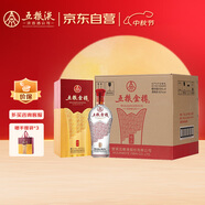 五糧液股份 五糧金樽 精品 濃香型白酒 52度 500mL*6瓶 整箱 中秋送禮