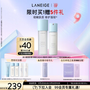 蘭芝新水酷清潤水乳細膚露160ml潤膚乳120ml教師節禮物女
