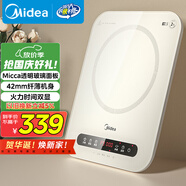 美的（Midea）電磁爐電陶爐 家用2200W大功率 恒勻火加熱 電磁灶火鍋爐爆炒定時(shí)電磁爐 以舊換新C22-Micca708