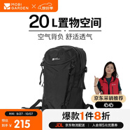 牧高笛（MOBIGARDEN）風(fēng)影20L登山包 戶外露營徒步大容量背負(fù)雙肩包 NX24664006 夜幕黑