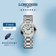 浪琴（LONGINES）瑞士手表 心月系列 機(jī)械鋼帶女表L81134716