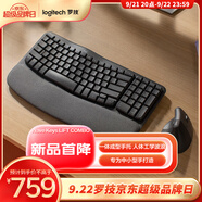 羅技（Logitech）Wave Combo 無線人體工學(xué)鍵鼠套裝 垂直鼠標(biāo) 無線藍(lán)牙鼠標(biāo) 辦公鍵盤 無線鍵盤 藍(lán)牙鍵盤 黑色