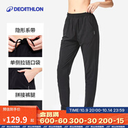 迪卡儂（DECATHLON）運(yùn)動(dòng)褲女速干校褲直筒修身顯瘦高彈薄款褲春秋季寬松健身跑步長(zhǎng)褲 經(jīng)典黑【高腰/隱形系帶】 S