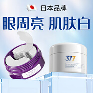 日本40-50歲女人護膚品美白淡斑面霜男士專(zhuān)用祛斑效果最好的產(chǎn)品