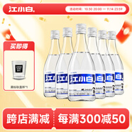 江小白40度白酒清香小瓶酒 高粱白酒純糧食酒整箱裝 40度 150mL 6瓶 【整箱】