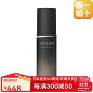 嘉娜寶（KANEBO）【日本直郵】嘉娜寶新款貴婦保濕精華水乳精粹乳豐盈嫩滑滋養(yǎng)修復(fù) 修復(fù)精華乳50ml