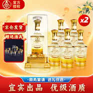 五糧液仙林生態(tài)輝煌騰達 四川宜賓52度濃香優(yōu)級酒整箱禮盒送禮 52度 500mL 12瓶 【2箱送生肖酒具】