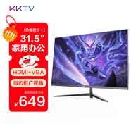 KKTV 31.5英寸 辦公顯示器  75Hz 微邊框 廣視角 低藍光愛眼 可壁掛 家用電腦顯示屏 K32ZH