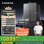 卡薩帝（Casarte）560升原石系列MSA氮氧智控保鮮法式多門家用電冰箱·國家補貼一級能效以舊換新BCD-560WGCFDA4GUU1