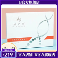 韓后【官方店鋪】嬌之翠嬌之翠專柜全系列護(hù)膚品煥顏精華乳液玫瑰花水 清顏凍干粉套組(橙色凈痘)10對(duì)