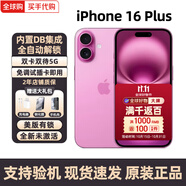 Apple美版有鎖 Apple 蘋果 iPhone 16 Pro Max 后封全新 全網(wǎng)通 5G手機(jī) iPhone16Plus 粉色6.7英寸 128GB 全新未激活 無卡槽