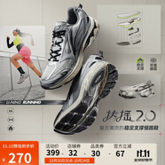 李寧扶搖2.0丨復(fù)古老爹鞋慢跑鞋女鞋減震透氣健身運(yùn)動(dòng)鞋ARXU002