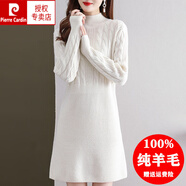皮爾卡丹（pierre cardin）100%純羊毛衫半高領(lǐng)毛衣女配大衣的針織連衣裙秋冬寬松內(nèi)搭毛衣裙 白色 2XL