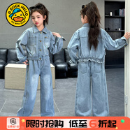 G.DUCKKIDS小黃鴨童裝女童秋季套裝2025新款兒童服裝時(shí)尚小女孩牛仔衣外套 藍色 120 (建議身高110-120 6-7歲)