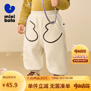 迷你巴拉男童女童休閑褲寶寶時(shí)尚幼兒園兒童運(yùn)動(dòng)褲【蹦蹦褲】 淺卡其50311 110