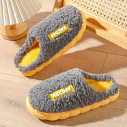 柯奇諾（KQINOKQN）秋冬季家居棉拖鞋男士家用保暖防滑軟底情侶拖鞋男冬天大碼 灰色黃底 （ABC款） 42-43 （適合41-42）