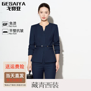 戈賽亞（gesaiya）新款腰帶職業(yè)長(cháng)袖春秋冬季西裝套裝短款收腰西服小西裝外套女小個(gè) 藏青西裝(含腰帶) S