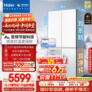 海爾（Haier）「小紅花2.0」501升雙系統(tǒng)594超薄零嵌十字門雙循環(huán)家用電冰箱BCD-501WGHTDC4FBU1國家補(bǔ)貼20% 