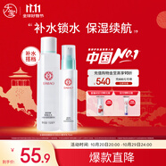 大寶水凝保濕柔膚水150ml+精華乳75ml爽膚水乳保濕補(bǔ)水護(hù)膚套裝