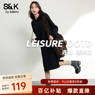 班尼路S&K系列連衣裙女裝連帽衛(wèi)衣裙子女新款設(shè)計感秋冬裝衣服潮流長裙 黑#純色 【棉柔親膚】 M