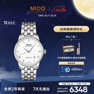 美度（MIDO）瑞士手表 貝倫賽麗系列 商務(wù)休閑 自動(dòng)機械鋼帶男表