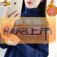 SORRYNAM加絨加厚高領(lǐng)毛衣女秋冬新款洋氣打底衫內搭寬松上衣保暖 寶藍色加絨 加厚 S 95斤及以下