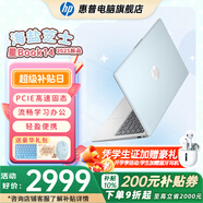 惠普（HP）【下單享補貼】星BOOK14  惠普筆記本AMD銳龍輕薄本 商務(wù)辦公游戲?qū)W習(xí)網(wǎng)課設(shè)計學(xué)生本筆記本電腦 海鹽芝士 【超大容量】R5 16G內(nèi)存 2TB固態(tài)硬盤