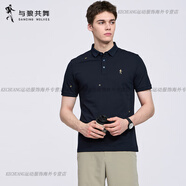 與狼共舞（DANCING WOLVES）翻領(lǐng)短袖T恤男2025夏季新款刺繡休閑POLO衫 深藍(lán)102 S 165/84A
