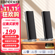 漫步者（EDIFIER）R26T電腦電視多媒體音箱音響 音箱低頻強(qiáng)勁 R26T 啞黑色