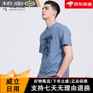 與狼共舞（DANCING WOLVES）【印花】7A短袖T恤男2025新款防螨淺藍(lán)圓領(lǐng)上衣 淺藍(lán)113 XL180/96A 均碼