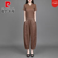 皮爾卡丹（pierre cardin）亞麻女裝春夏新款寬松大碼蘿卜褲2025棉麻哈倫九分褲大碼百搭褲子 咖色 均碼 85-150斤