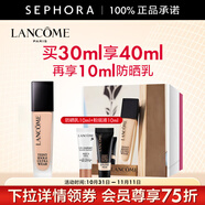 蘭蔻（LANCOME）新持妝輕透粉底液 持久遮瑕保濕隔離油皮控油輕薄 第二代 PO-01，買30ml享40ml再享10ml防曬乳