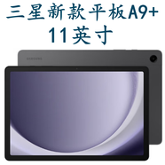 三星（SAMSUNG）/ SM-X210平板電腦A9+11英寸通話(huà)X216高清藍牙八核 山巖灰 5G4GB+64GBX216通話(huà)版本8+128G