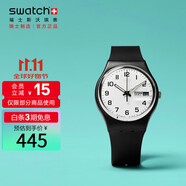斯沃琪（Swatch）瑞士手表 ONCE AGAIN2.0考試表 節(jié)日禮物石英男女腕表GB743-S26
