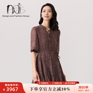 雅迪斯2025秋季新款 佩斯利輕紗蓬蓬裙AR5917001-004 栗子可可 XS (34)