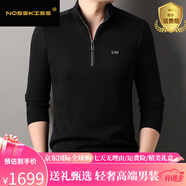 NOSSKISS品牌衛(wèi)衣男春秋季織帶拼接針織長袖t恤半拉鏈立領打底衫 黑色 【禮盒裝】 2XL 185 【適合165-180斤】