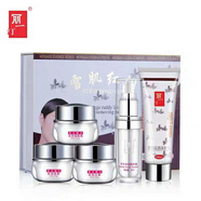 麗一汀店白里透紅早晚霜袪黃褐斑老年斑淡化色斑套裝 雪肌紅潤五件套