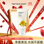 菲詩(shī)小鋪（THE FACE SHOP）洗面奶女溫和清潔干皮草本泡沫豐富潔面膏男中秋節(jié)熱門商品 金盞花170g-水潤(rùn)保濕