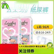瞇瞇熊云柔春夏新款尿不濕紙尿褲一體褲拉拉褲嬰兒男女寶寶尿褲 云柔[紙尿褲]L96·片
