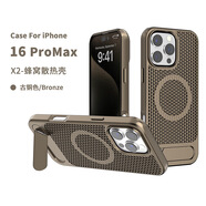 喆煒適用蘋果16/15手機(jī)殼散熱磁吸殼iphone16隱形支架手機(jī)套華為mate7 古銅色 iPhone14promax