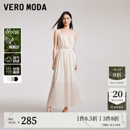 VEROMODA吊帶連衣裙女新款松緊腰抽褶長(zhǎng)裙優(yōu)雅氣質(zhì)通勤 A01瑰鹽白色 M