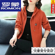 羅蒙（ROMON）羊毛衫女新款針織開(kāi)衫女連帽韓版拉鏈毛衣開(kāi)衫棒球服外套帽衫女 桔色 2XL 建議125-135斤